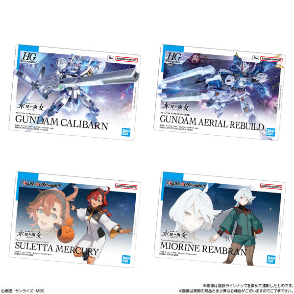 ガンダムシリーズ GUNDAMガンプラパッケージアートグミ （全33種） 1BOX:20個入