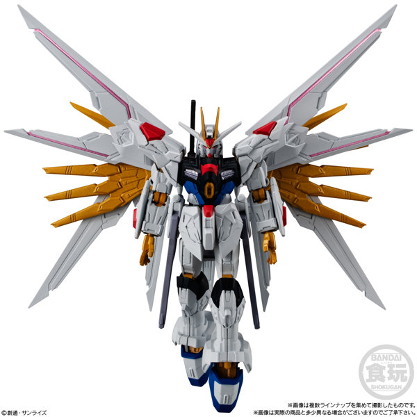 ガンダムシリーズ 機動戦士ガンダム GフレームFA 07 （全7種） 1BOX:12個入