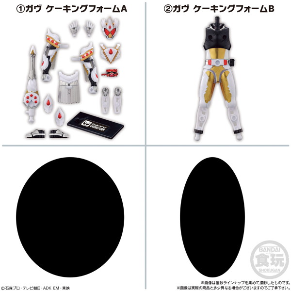 装動 仮面ライダーシリーズ 仮面ライダーガヴ GV2 1BOX:12個入