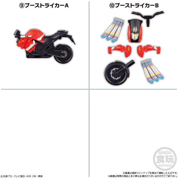 装動 仮面ライダーシリーズ 仮面ライダーガヴ GV2 1BOX:12個入