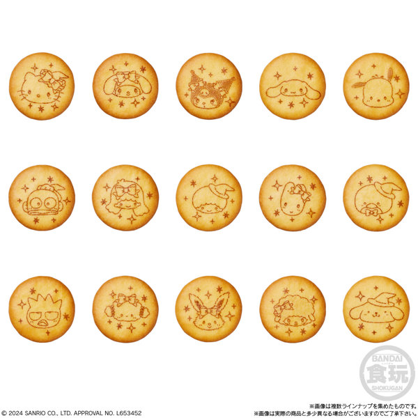 サンリオキャラクターズ きらっとマジカルチャームBiscuit （全14種） 1BOX:12個入