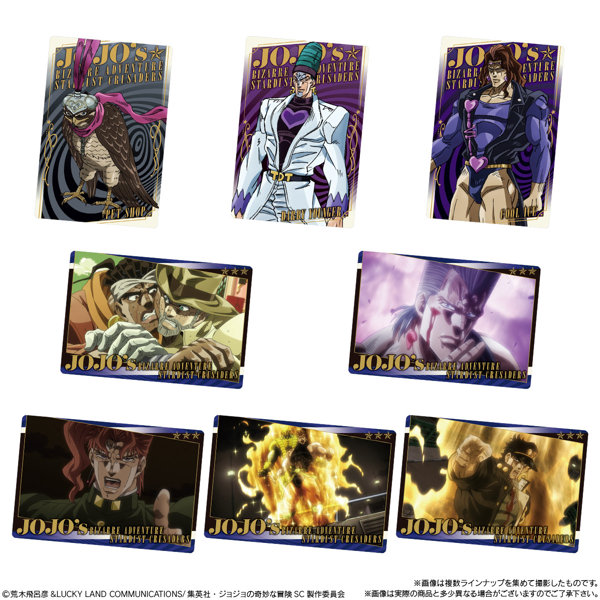 ジョジョの奇妙な冒険 スターダストクルセイダース ウエハース （全23種） 1BOX:20個入