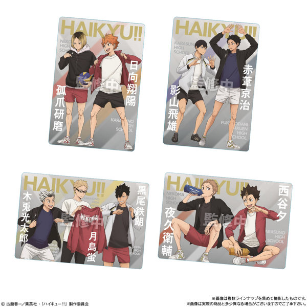 ハイキュー！！ ウエハース5 （全29種） 1BOX:20個入