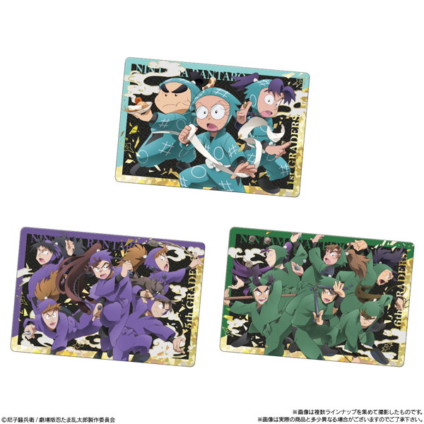 忍たま乱太郎 ツインウエハースの段 （全26種） 1BOX:20個入