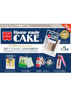 共立食品 ミニチュアマスコット （全5種） 1BOX:12個入