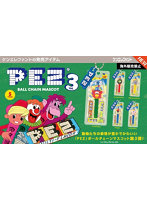 PEZ ボールチェーンマスコット Vol.3 （全5種） 1BOX:12個入