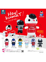 Hey！kumaT （全6種） 1BOX:6個入