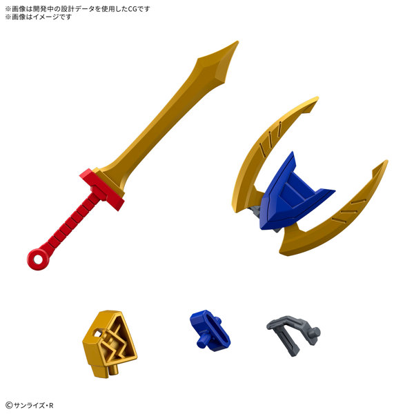 龍神丸（初回限定版）