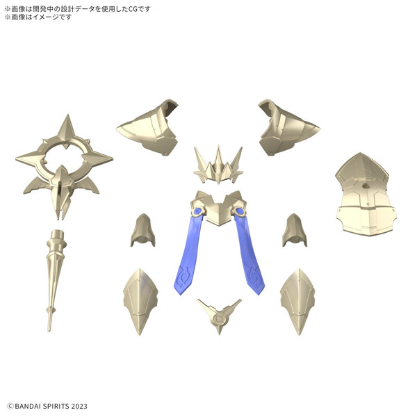 30MF クラスアップアーマー (リーベルビショップ)