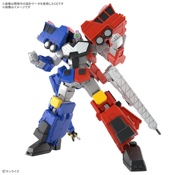 HG 超竜神のサムネイル画像