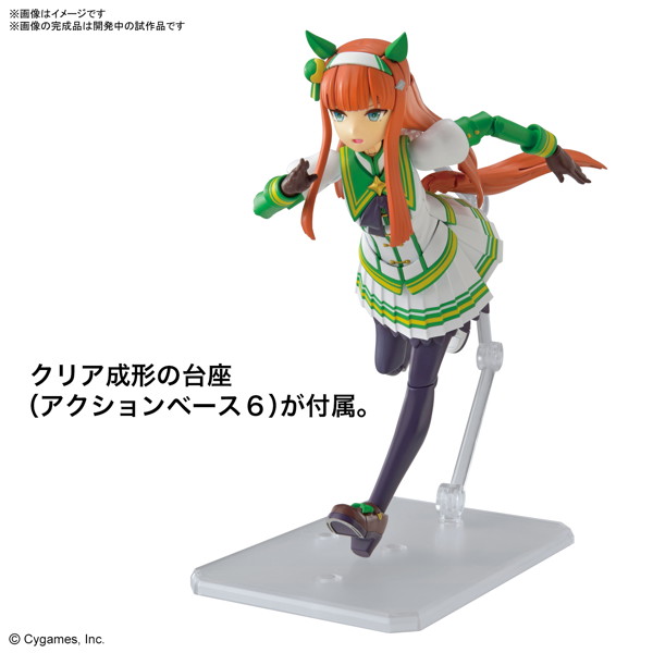 Figure-rise Standard ウマ娘 プリティーダービー サイレンススズカ