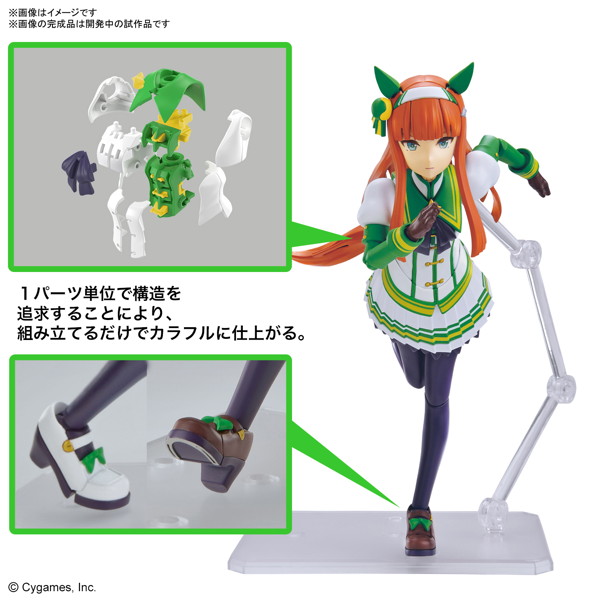 Figure-rise Standard ウマ娘 プリティーダービー サイレンススズカ