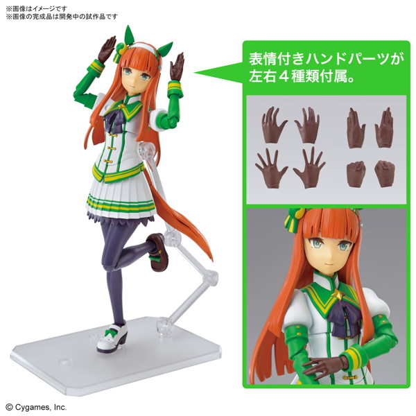Figure-rise Standard ウマ娘 プリティーダービー サイレンススズカ