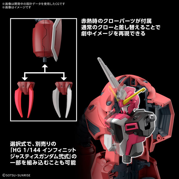 HG 1/144 ズゴック（SEED FREEDOM Ver.）