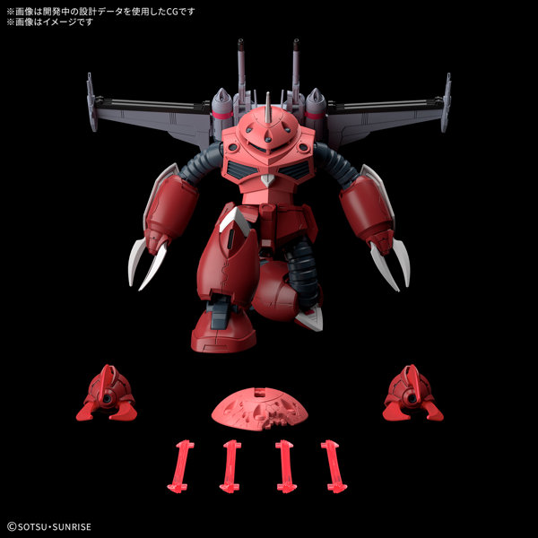 HG 1/144 ズゴック（SEED FREEDOM Ver.）