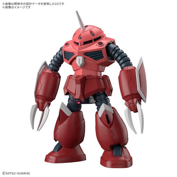 【1月再生産分】HG 1/144 ズゴック（SEED FREEDOM Ver.）