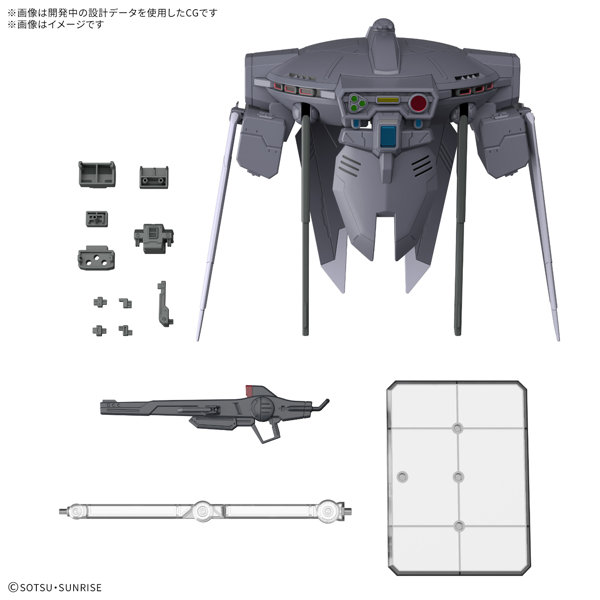 【12月再生産分】オプションパーツセット ガンプラ 15 （キャバリアーアイフリッド）