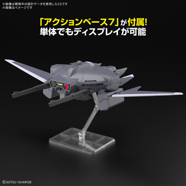 オプションパーツセット ガンプラ 15 （キャバリアーアイフリッド）