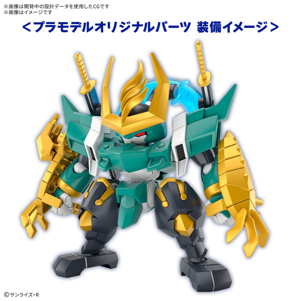 風神丸（初回限定版）