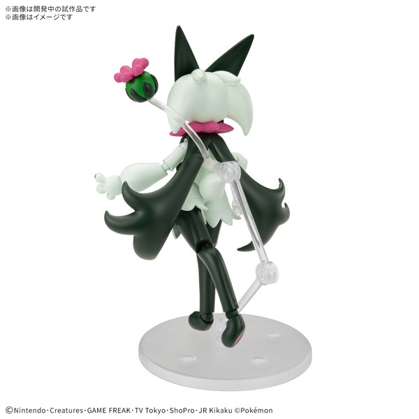 ポケモンプラモコレクション 56 セレクトシリーズ マスカーニャ