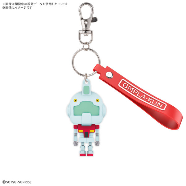 【3月再生産分】ジムプラくん 立体ラバーマスコットキーチェーン