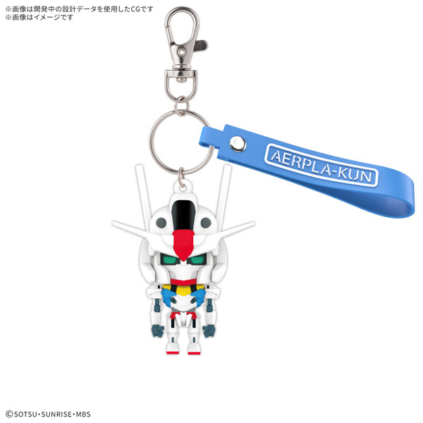 【3月再生産分】エアプラくん 立体ラバーマスコットキーチェーン