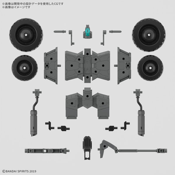 30MM 1/144 エグザビークル（ホイールモービルVer.）