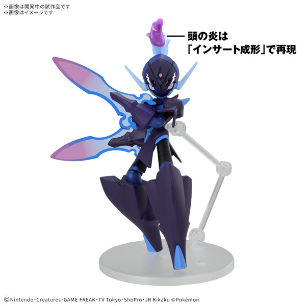 ポケモンプラモコレクション 57 セレクトシリーズ ソウブレイズ