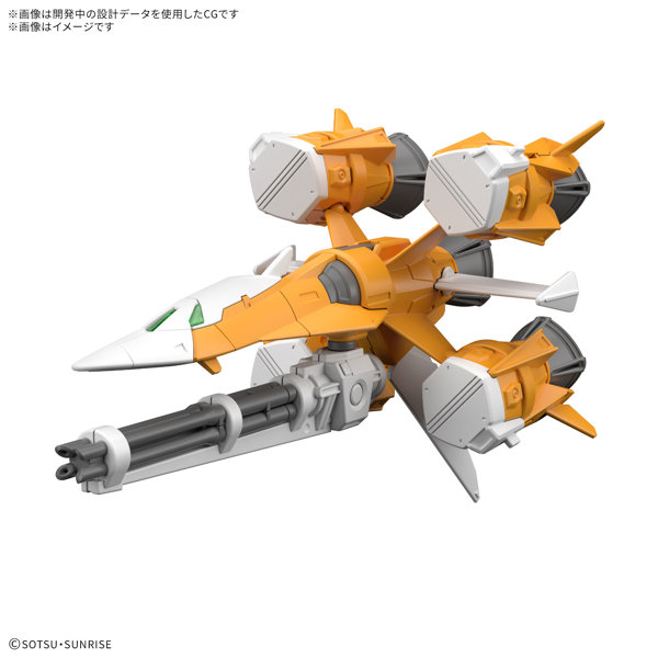 オプションパーツセット ガンプラ 14 （ガンバレルストライカー）