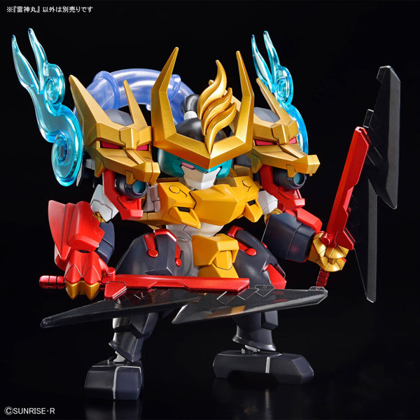 魔神創造伝ワタル 雷神丸