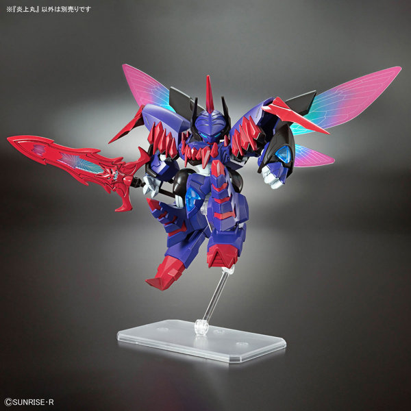 魔神創造伝ワタル 炎上丸