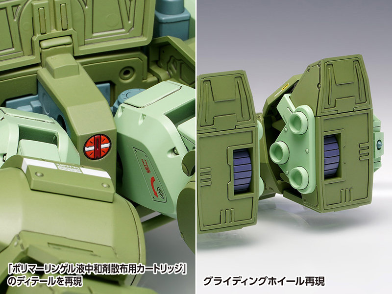 BK-181 1/24 スコープドッグ レッドショルダーカスタム