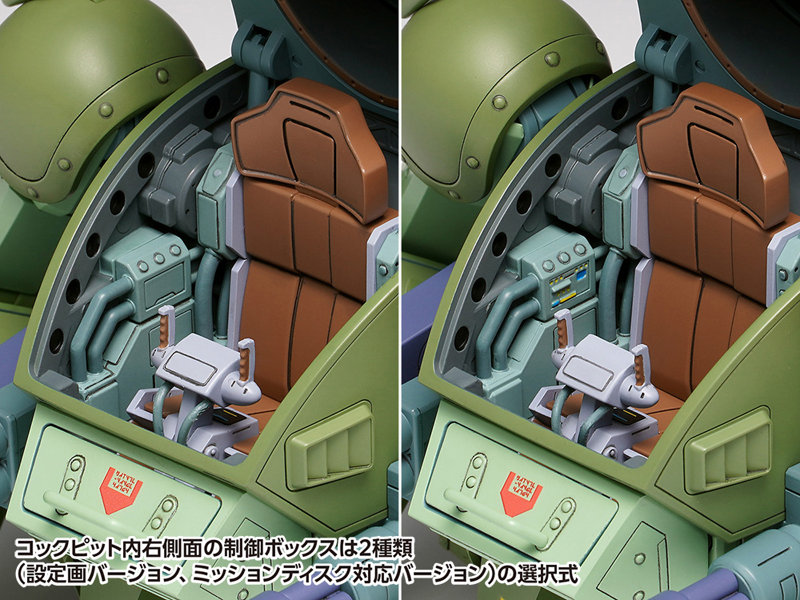 BK-181 1/24 スコープドッグ レッドショルダーカスタム