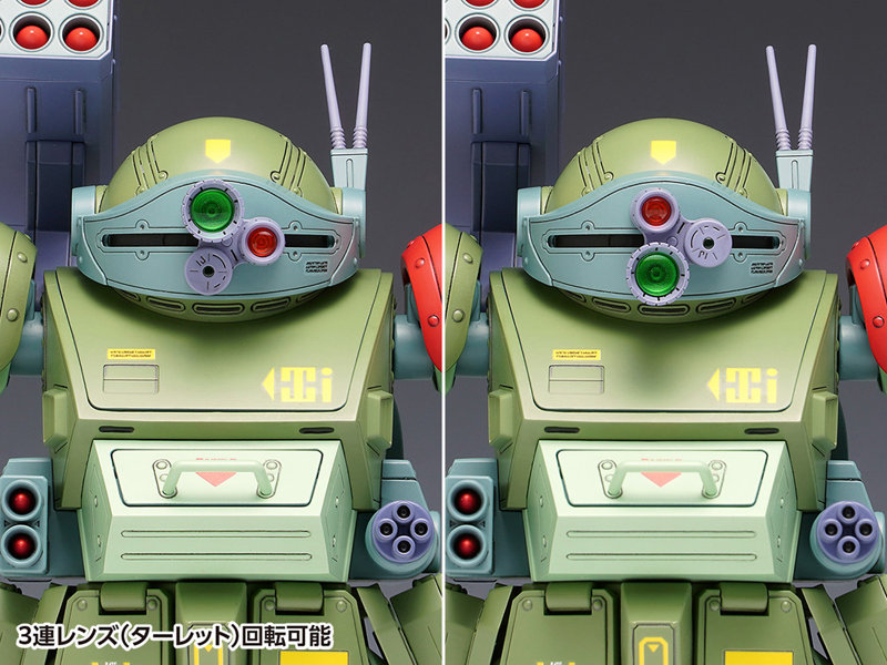 BK-181 1/24 スコープドッグ レッドショルダーカスタム