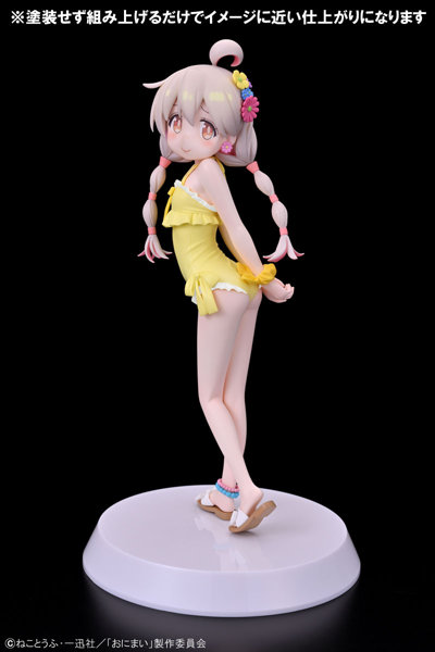 アッセンブル・ヒロインズ お兄ちゃんはおしまい！ 緒山 まひろ【Summer Queens】