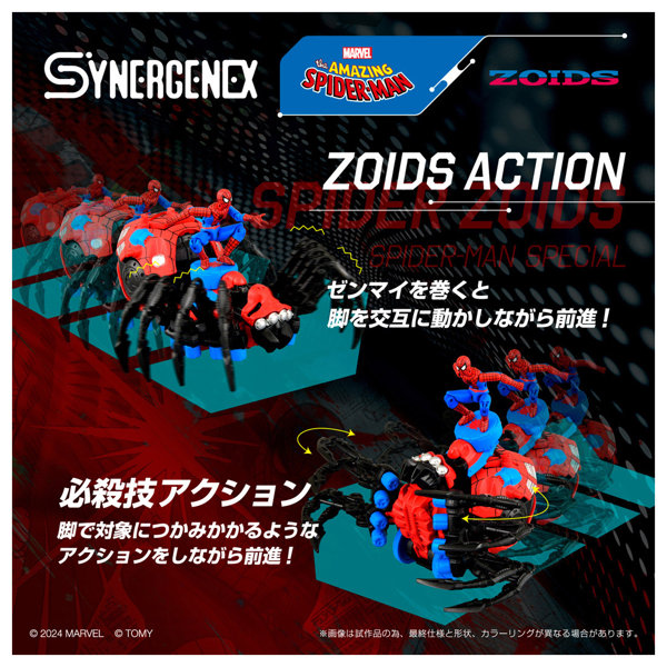 SPIDER ZOIDS SPIDER-MAN special