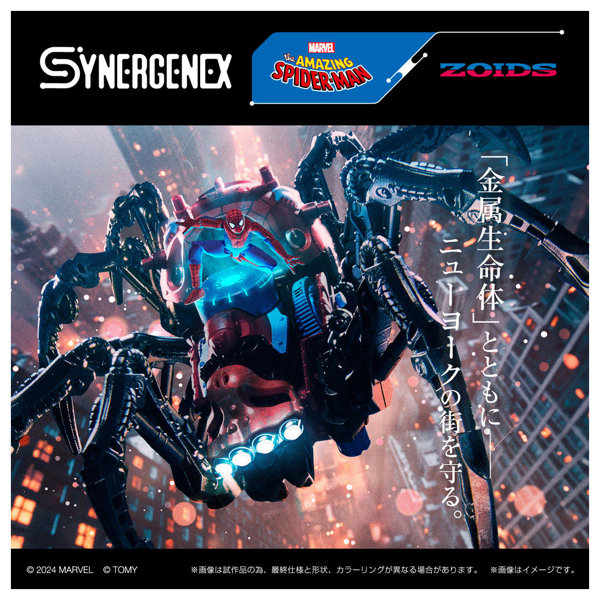 SPIDER ZOIDS BLACK SPIDER-MAN special