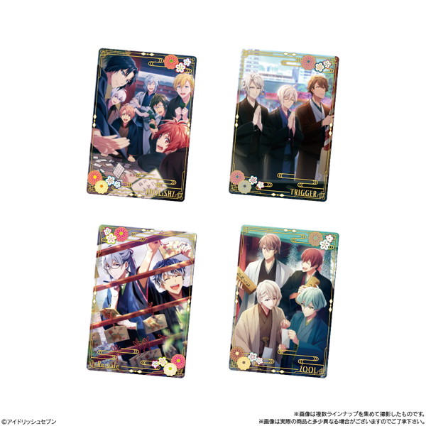 （仮）アイドリッシュセブンウエハース24 （全38種） 1BOX:20個入