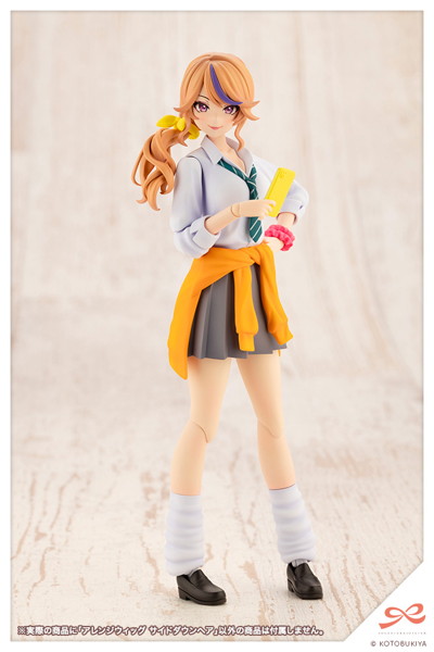 アレンジウィッグ サイドダウンヘア