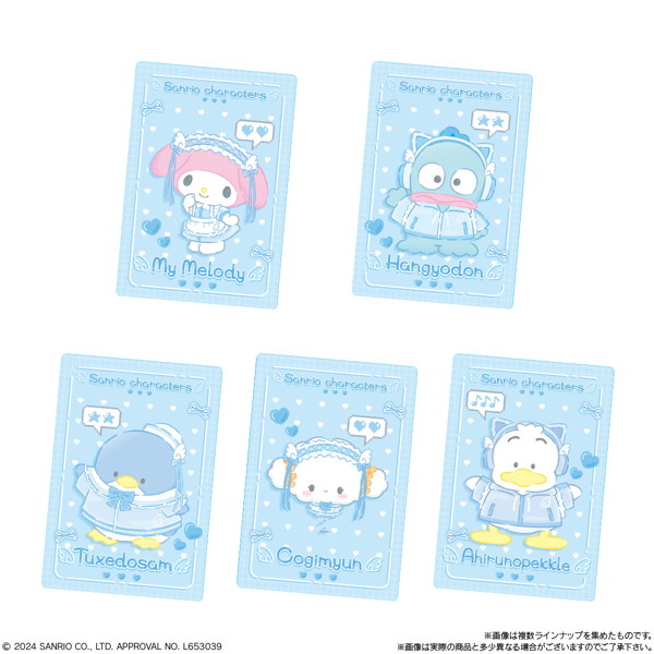 サンリオキャラクターズ ウエハース8 （全30種） 1BOX:20個入