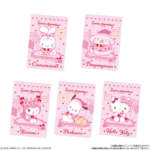 サンリオキャラクターズ ウエハース8 （全30種） 1BOX:20個入