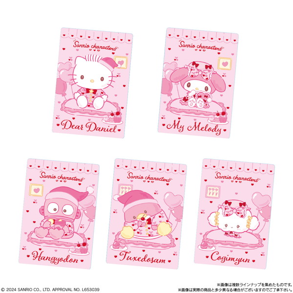 サンリオキャラクターズ ウエハース8 （全30種） 1BOX:20個入