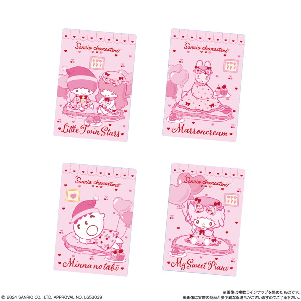 サンリオキャラクターズ ウエハース8 （全30種） 1BOX:20個入