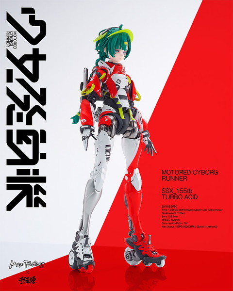 MOTORED 少女発動機 CYBORG RUNNER SSX_155tb ’TURBO ACID’