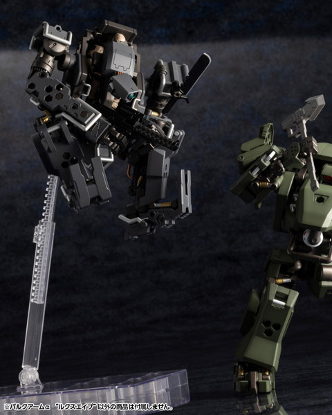 バルクアームα ‘ルクスエイプ’