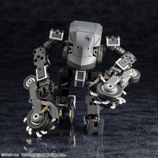 バルクアームα ‘ルクスエイプ’