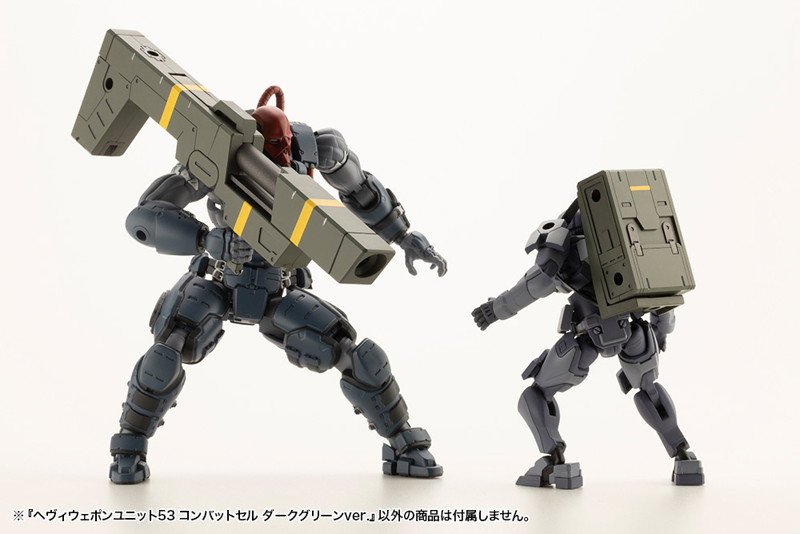ヘヴィウェポンユニット53 コンバットセル ダークグリーンver.