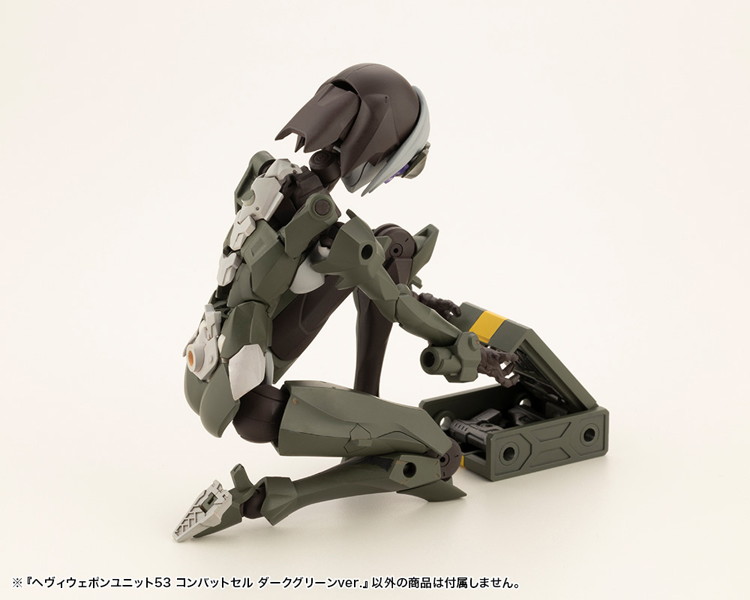 ヘヴィウェポンユニット53 コンバットセル ダークグリーンver.