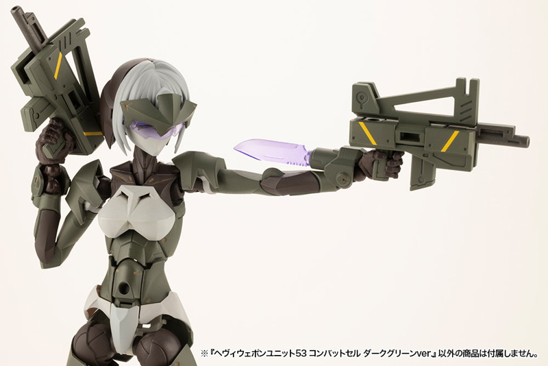 ヘヴィウェポンユニット53 コンバットセル ダークグリーンver.