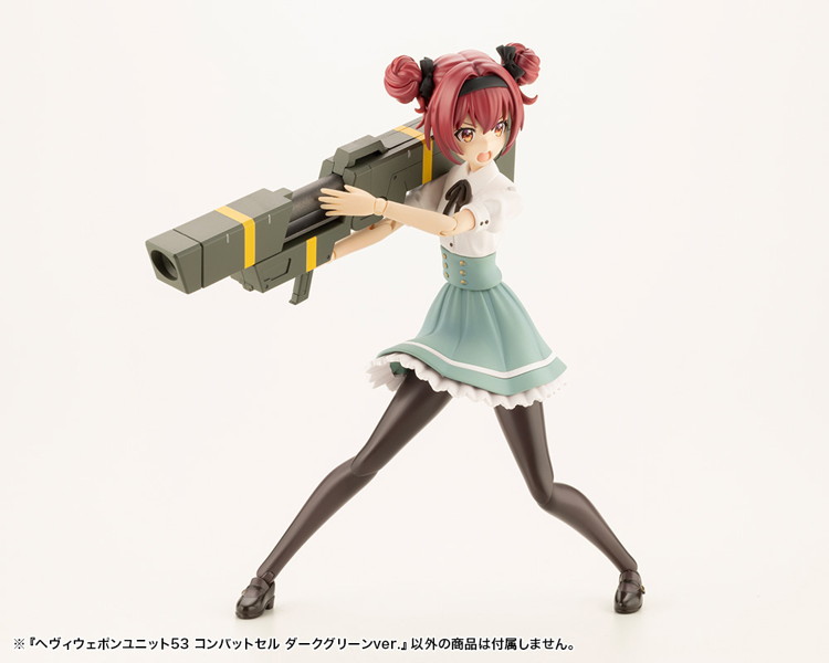 ヘヴィウェポンユニット53 コンバットセル ダークグリーンver.